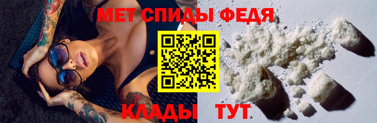 Амфетамин 98% Сегежа