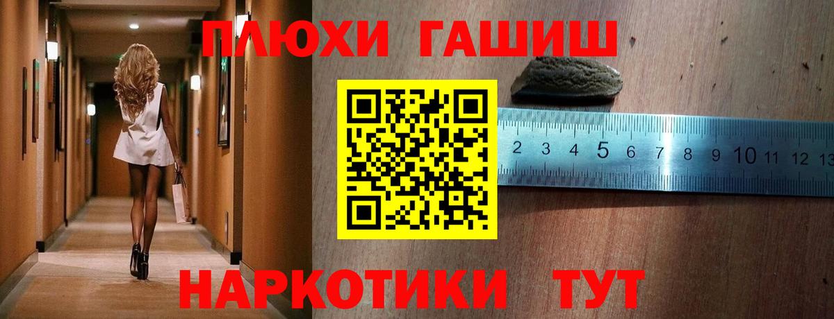 Гашиш хэш Сегежа