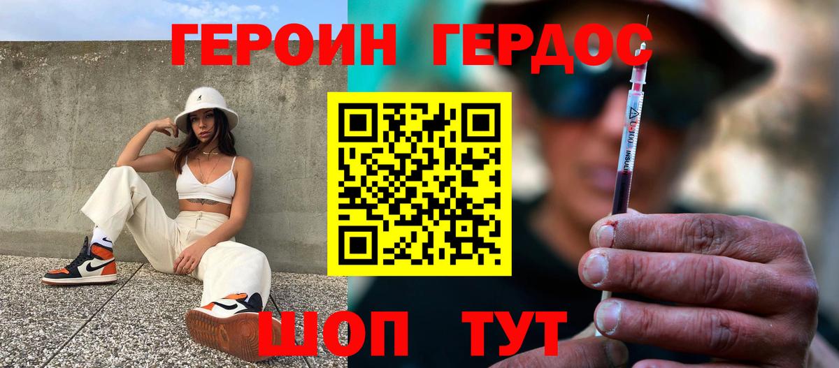 Героин афганец  Вход с VPN  Сегежа 