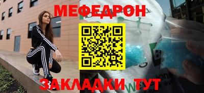 MESCALINE Бугуруслан