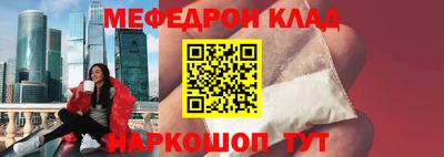 MESCALINE Бугуруслан