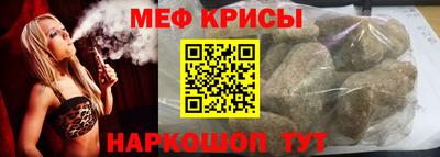MESCALINE Бугуруслан