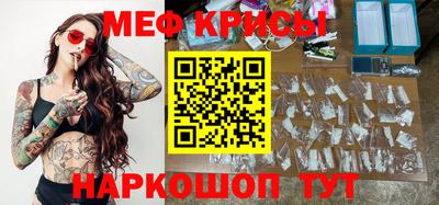 MESCALINE Бугуруслан