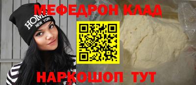 MESCALINE Бугуруслан