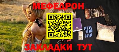 MESCALINE Бугуруслан