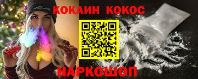 мяу мяу кристалл Будённовск
