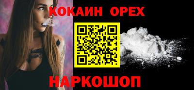MESCALINE Бугуруслан