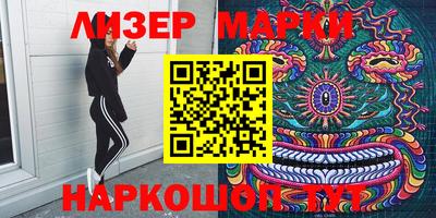 MESCALINE Бугуруслан