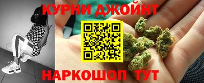 прущая мука Бузулук
