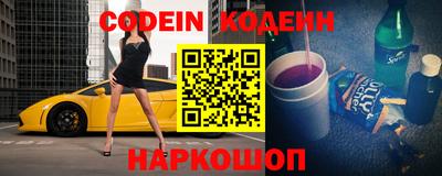 мяу мяу кристалл Будённовск