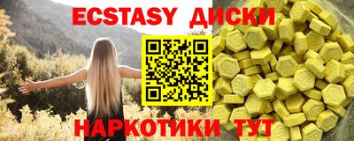 MESCALINE Бугуруслан