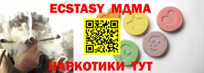 MESCALINE Бугуруслан