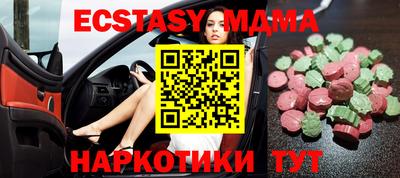 прущая мука Бузулук
