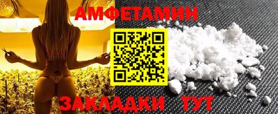 мяу мяу кристалл Будённовск