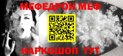 прущая мука Бузулук