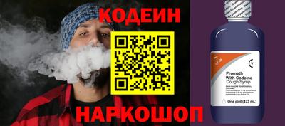 мяу мяу кристалл Будённовск
