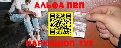 мяу мяу кристалл Будённовск