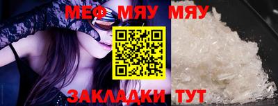 MESCALINE Бугуруслан