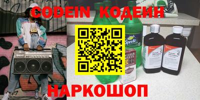 мяу мяу кристалл Будённовск
