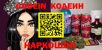 MESCALINE Бугуруслан