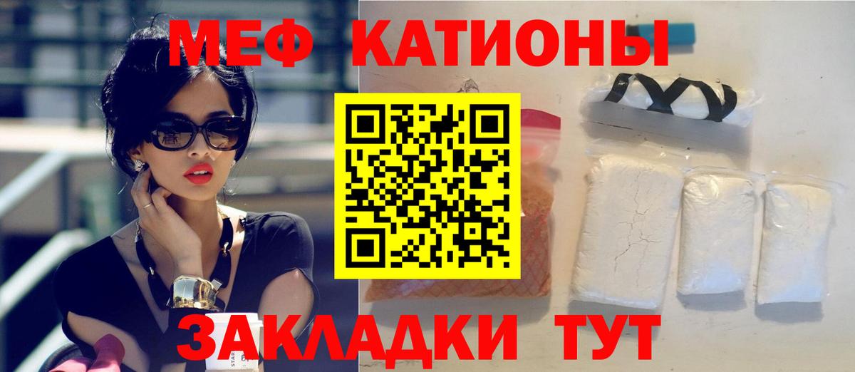 Мефедрон мяу мяу  Вход с VPN  Меф  Сегежа  Меф мука 