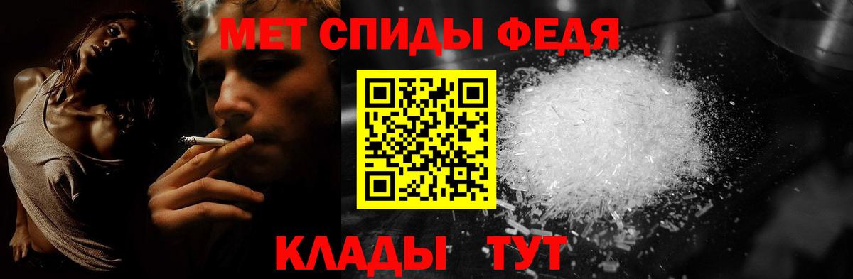 Первитин пудра Сегежа