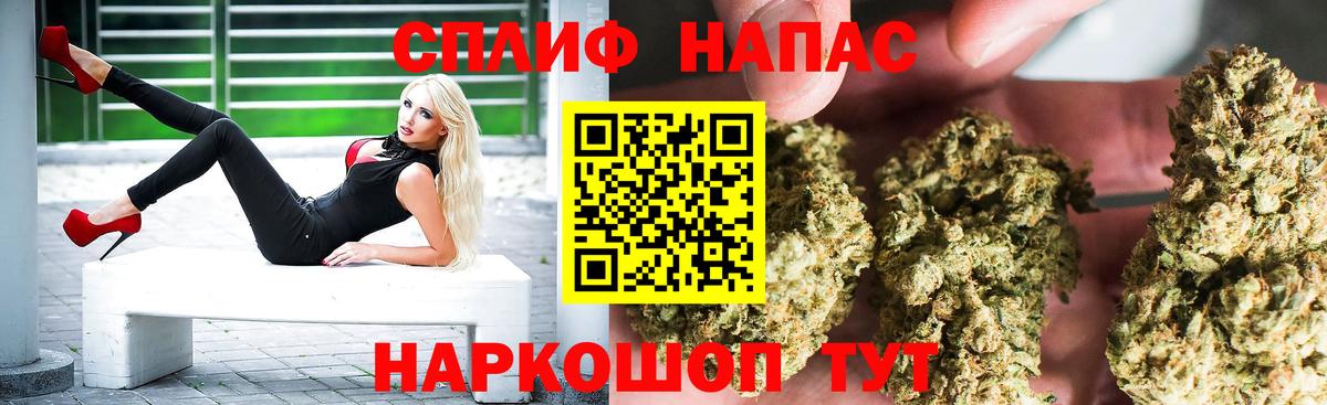 Марихуана план  Шишки марихуана конопля  Вход с VPN  Конопля Amnesia  Сегежа 